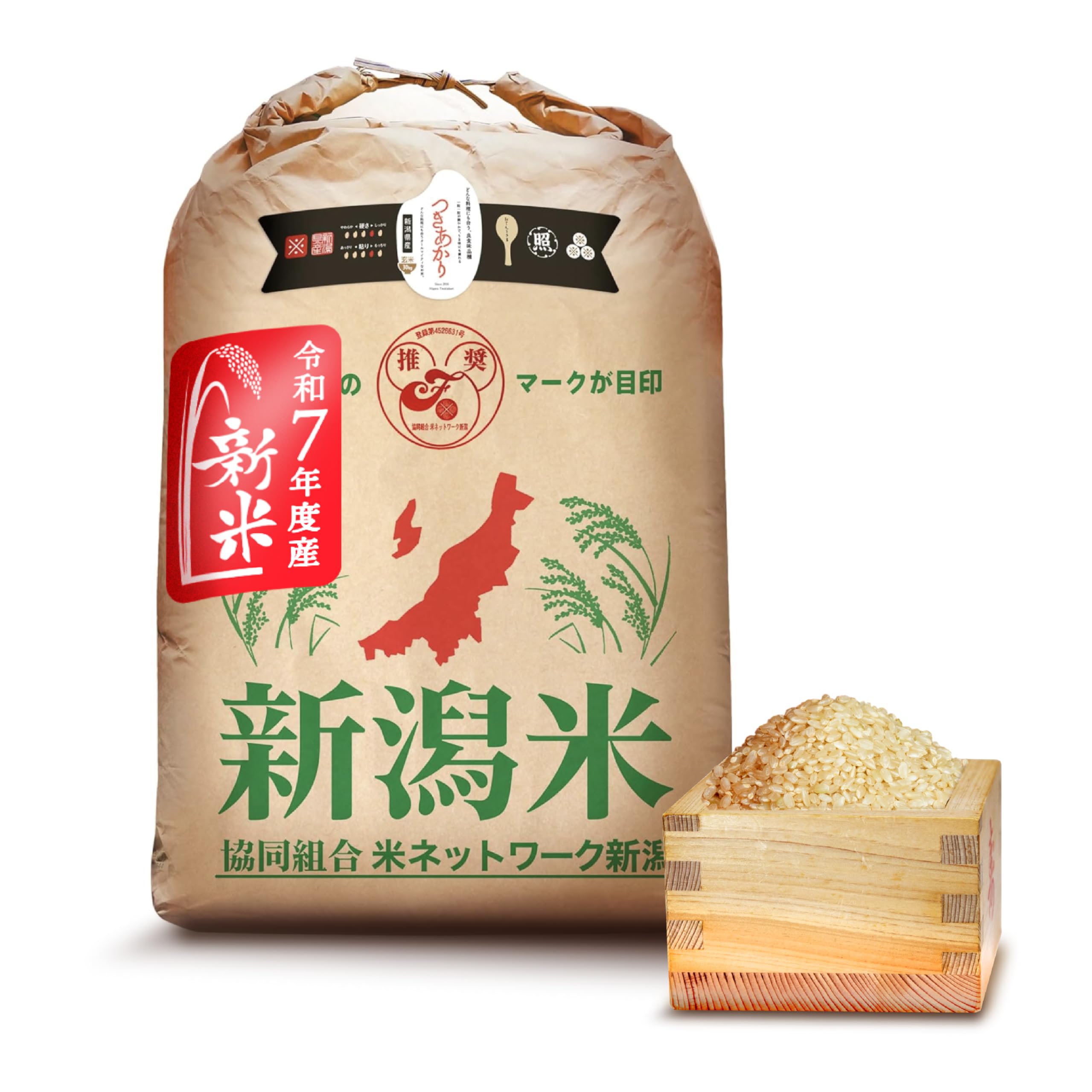 Amazon.co.jp: 【玄米 令和7年度産新米】新潟県産 つきあかり 玄米